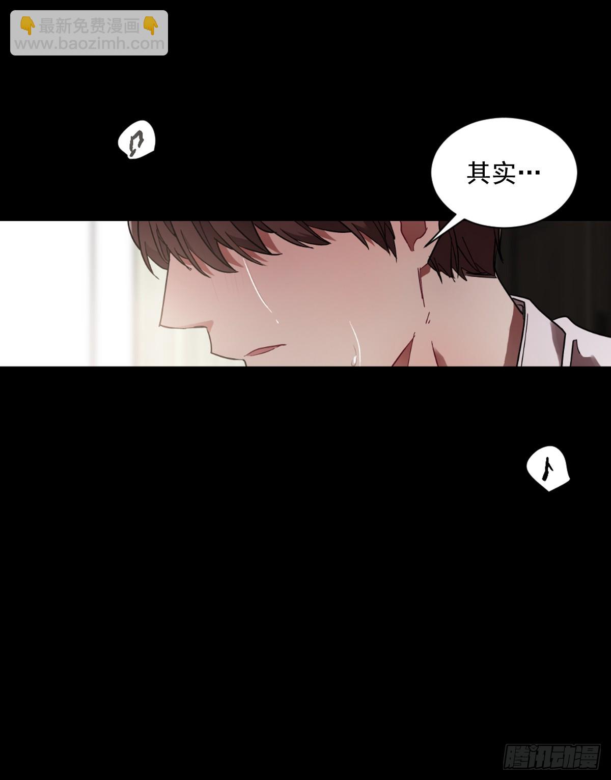 愿你可以实现一切愿望(1/2)-第63话