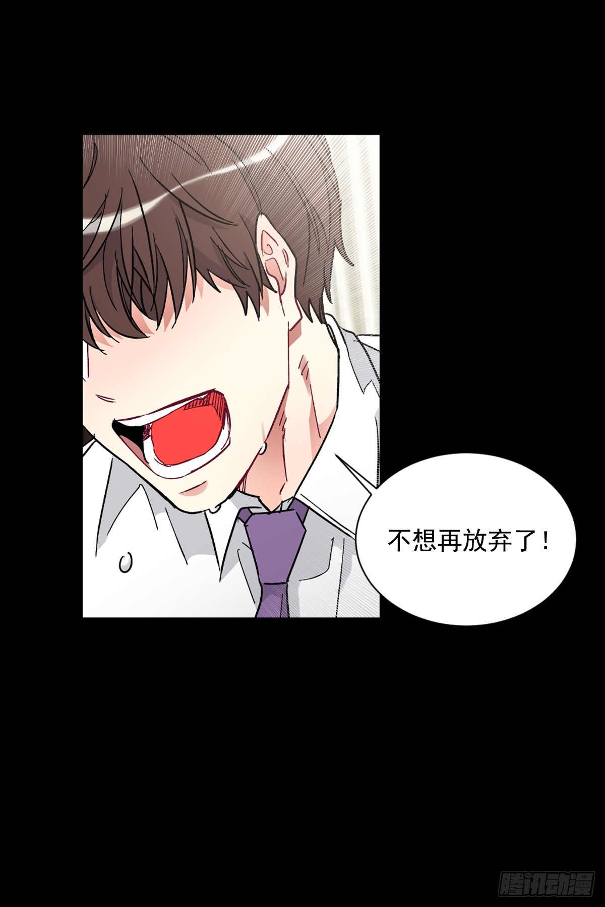 愿你可以实现一切愿望(1/2)-第63话
