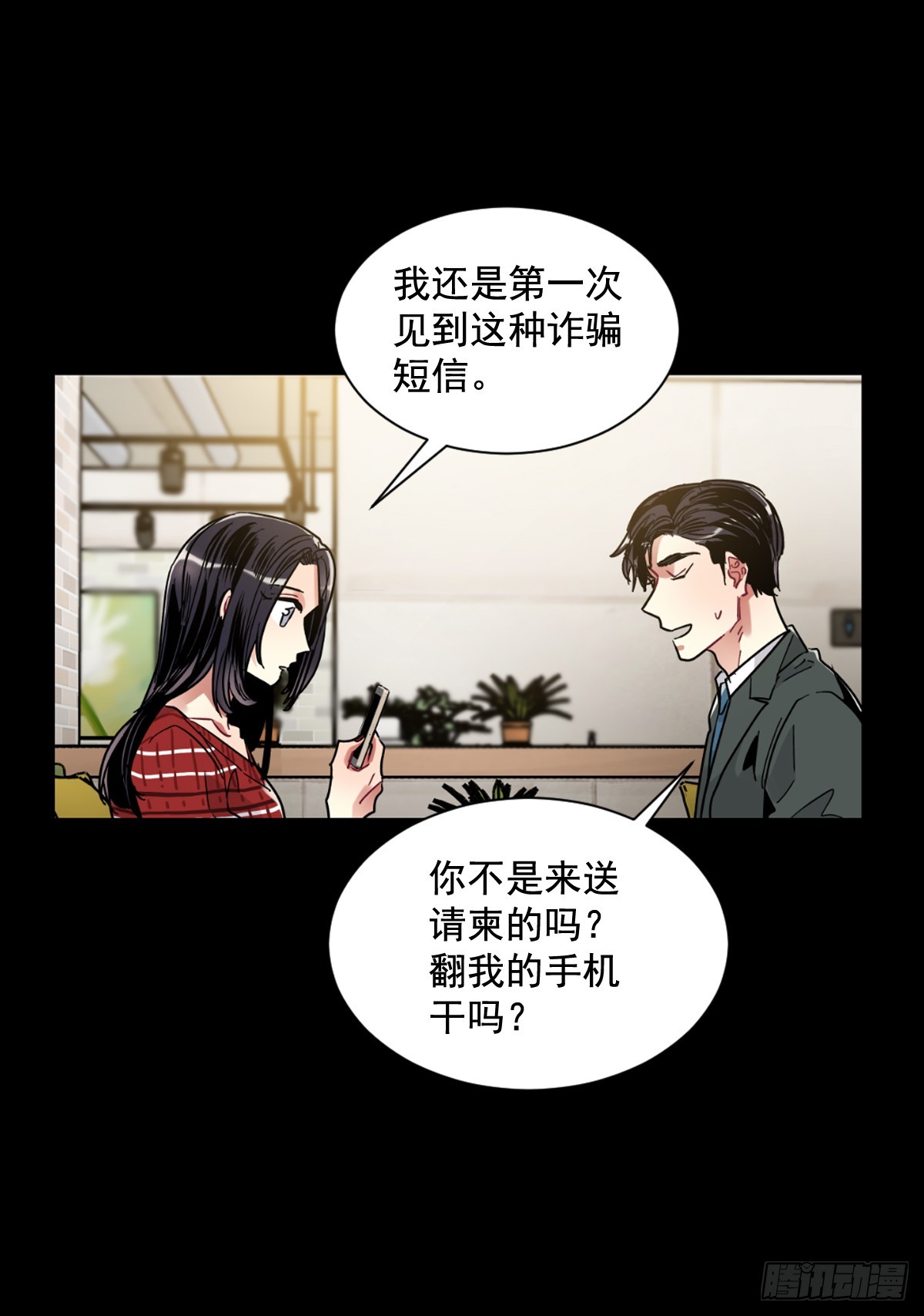 愿你可以实现一切愿望(1/2)-第63话