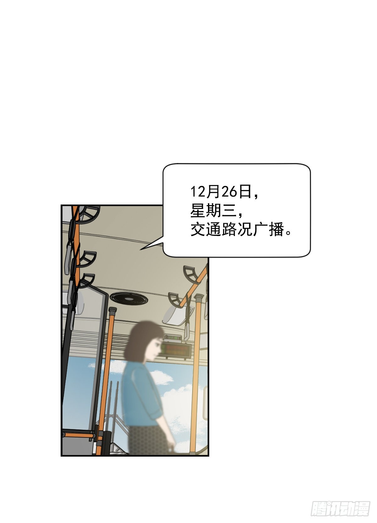 不能只有我一人不幸(1/2)-第65话