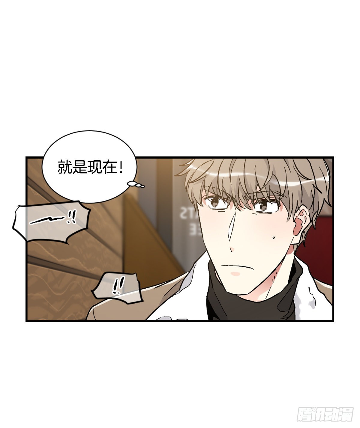 不能只有我一人不幸(1/2)-第65话