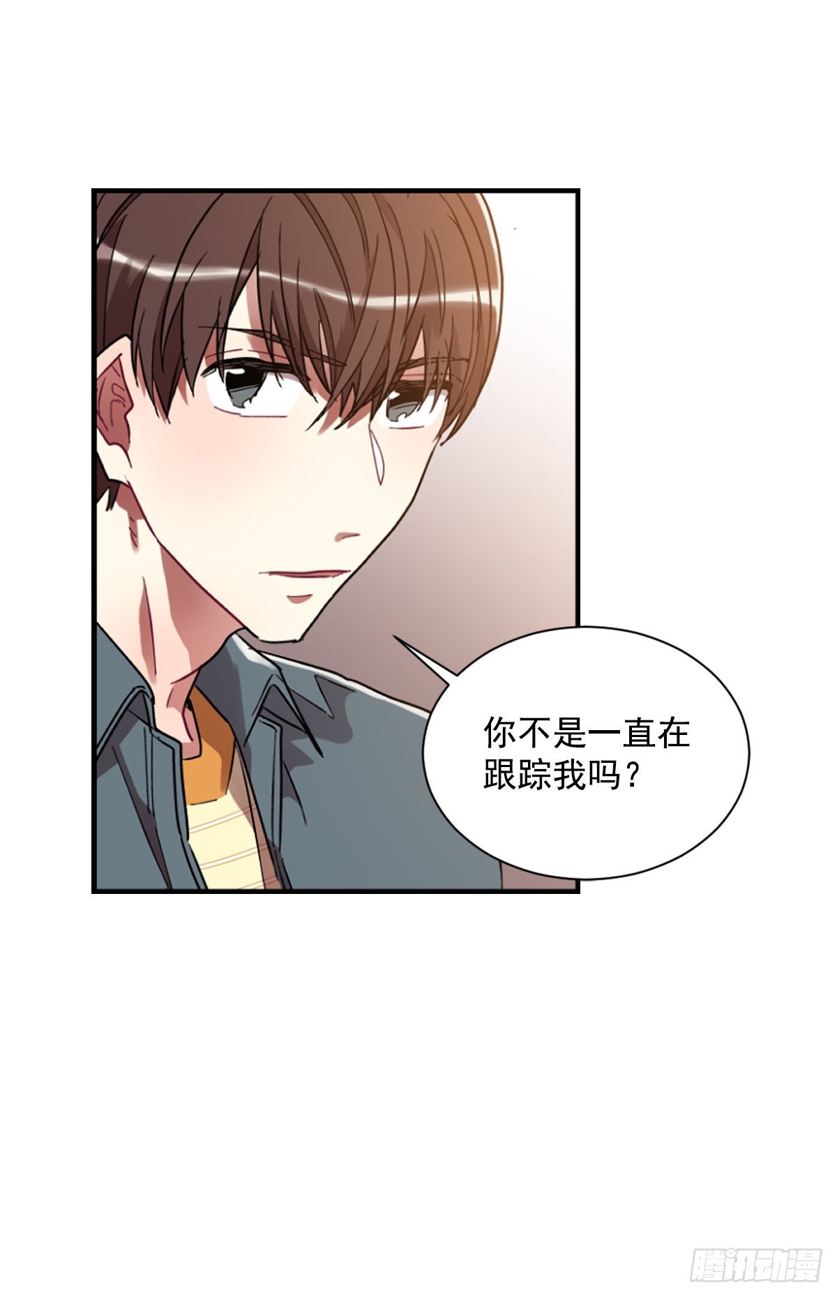不能只有我一人不幸(1/2)-第65话