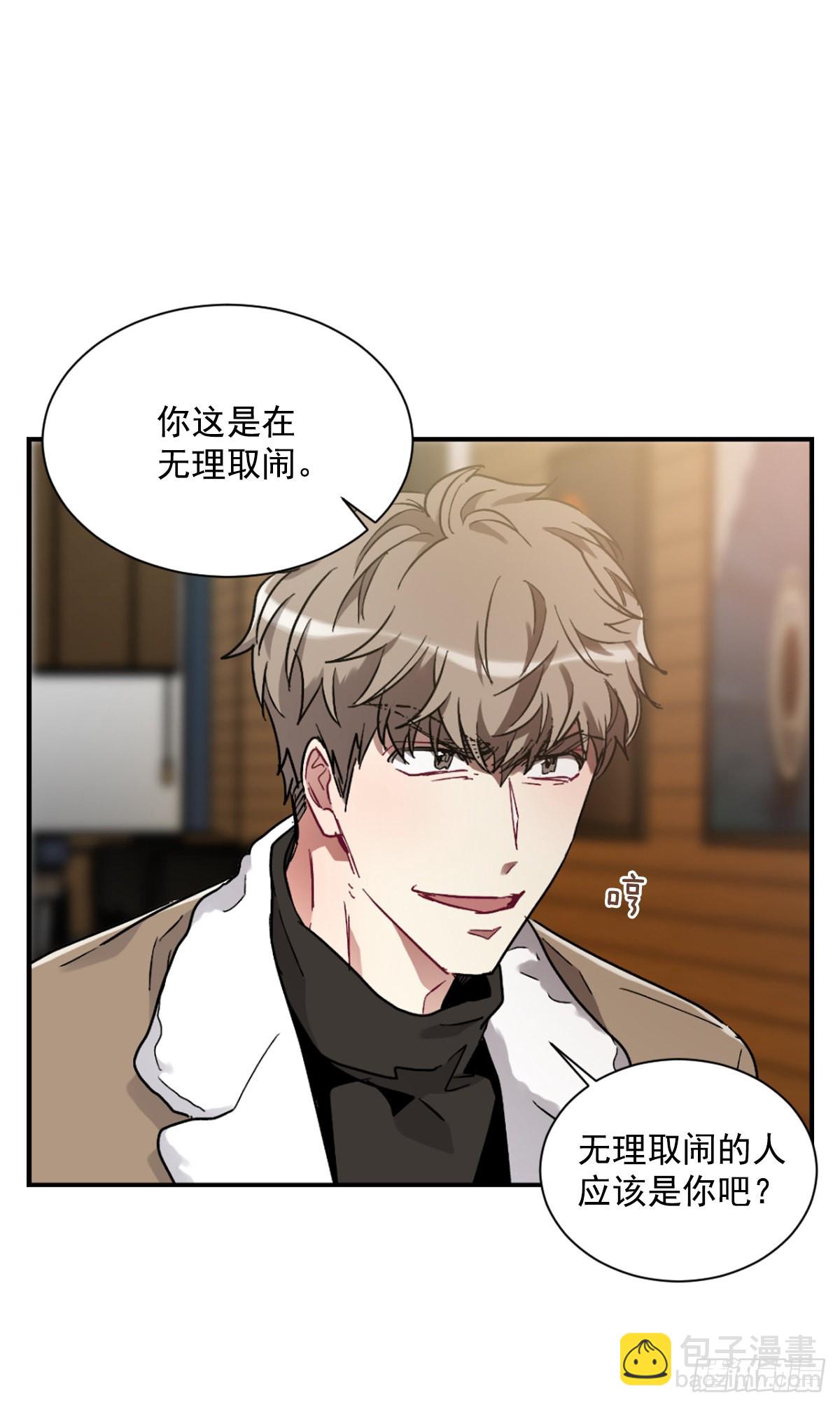 不能只有我一人不幸(1/2)-第65话