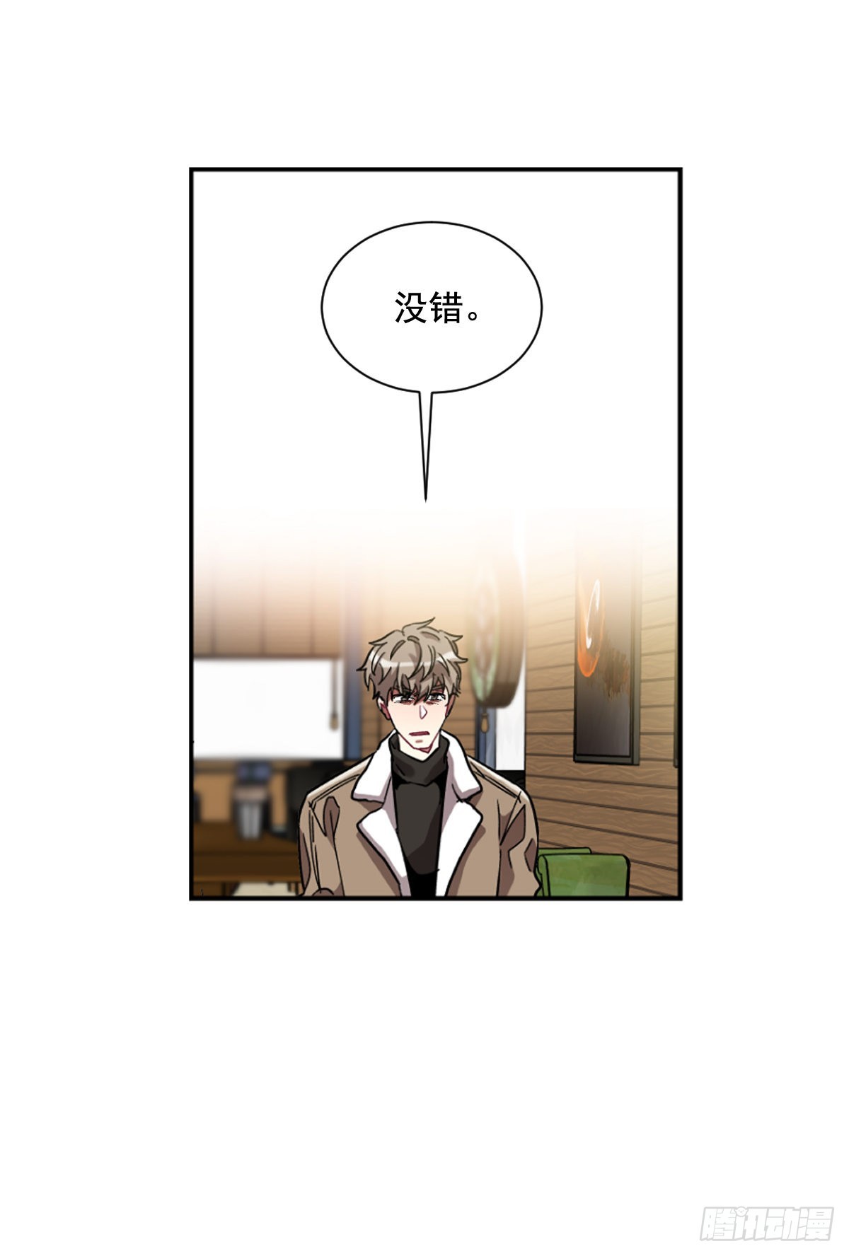 不能只有我一人不幸(1/2)-第65话