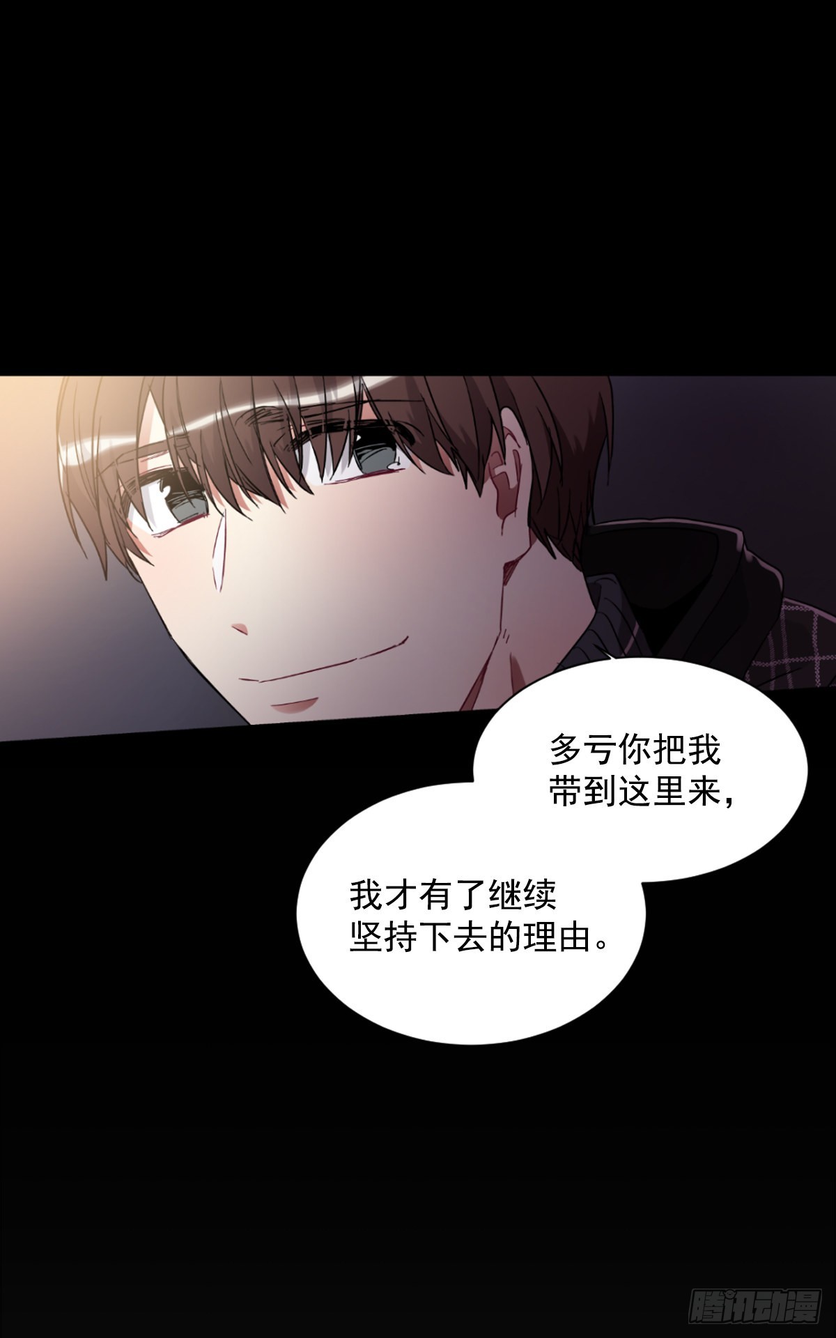 双方的九年结束了(1/2)-第67话