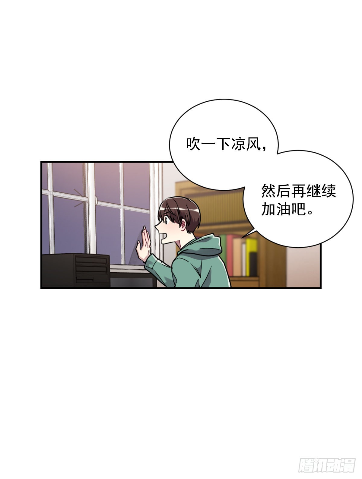 双方的九年结束了(1/2)-第67话