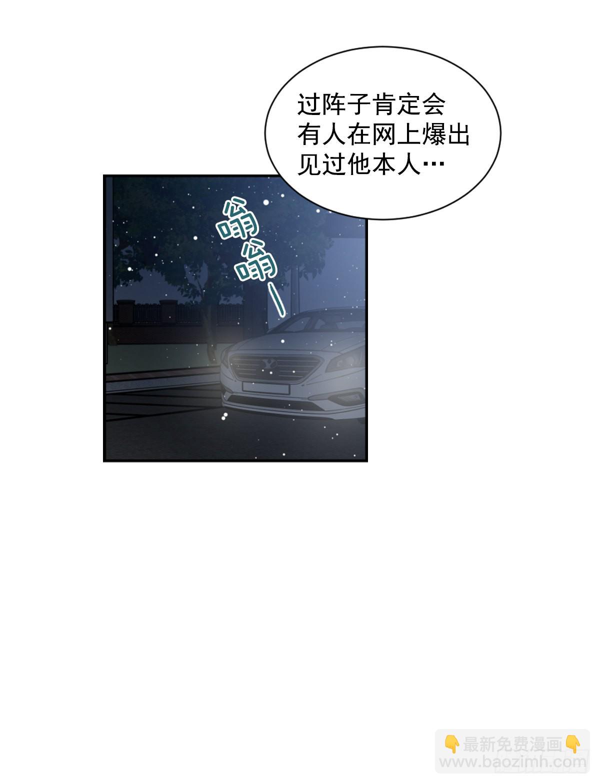 双方的九年结束了(1/2)-第67话