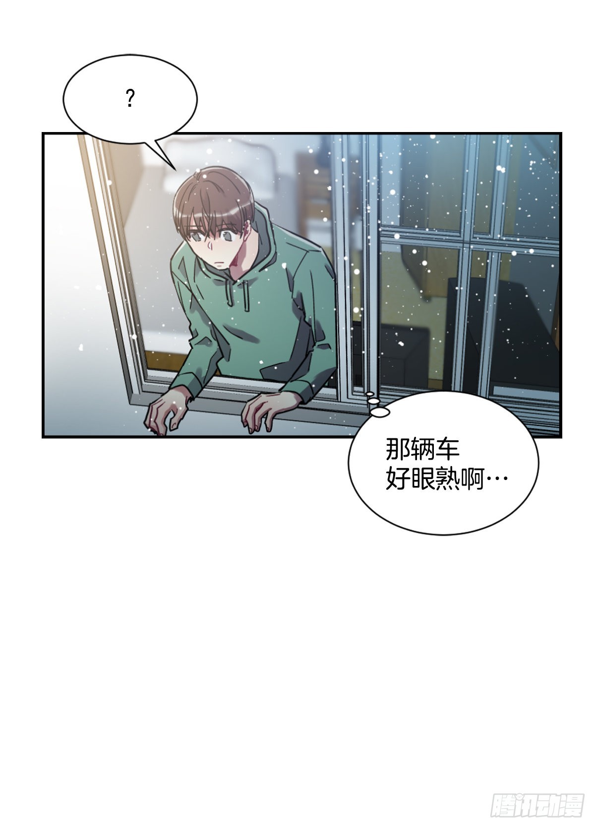 双方的九年结束了(1/2)-第67话