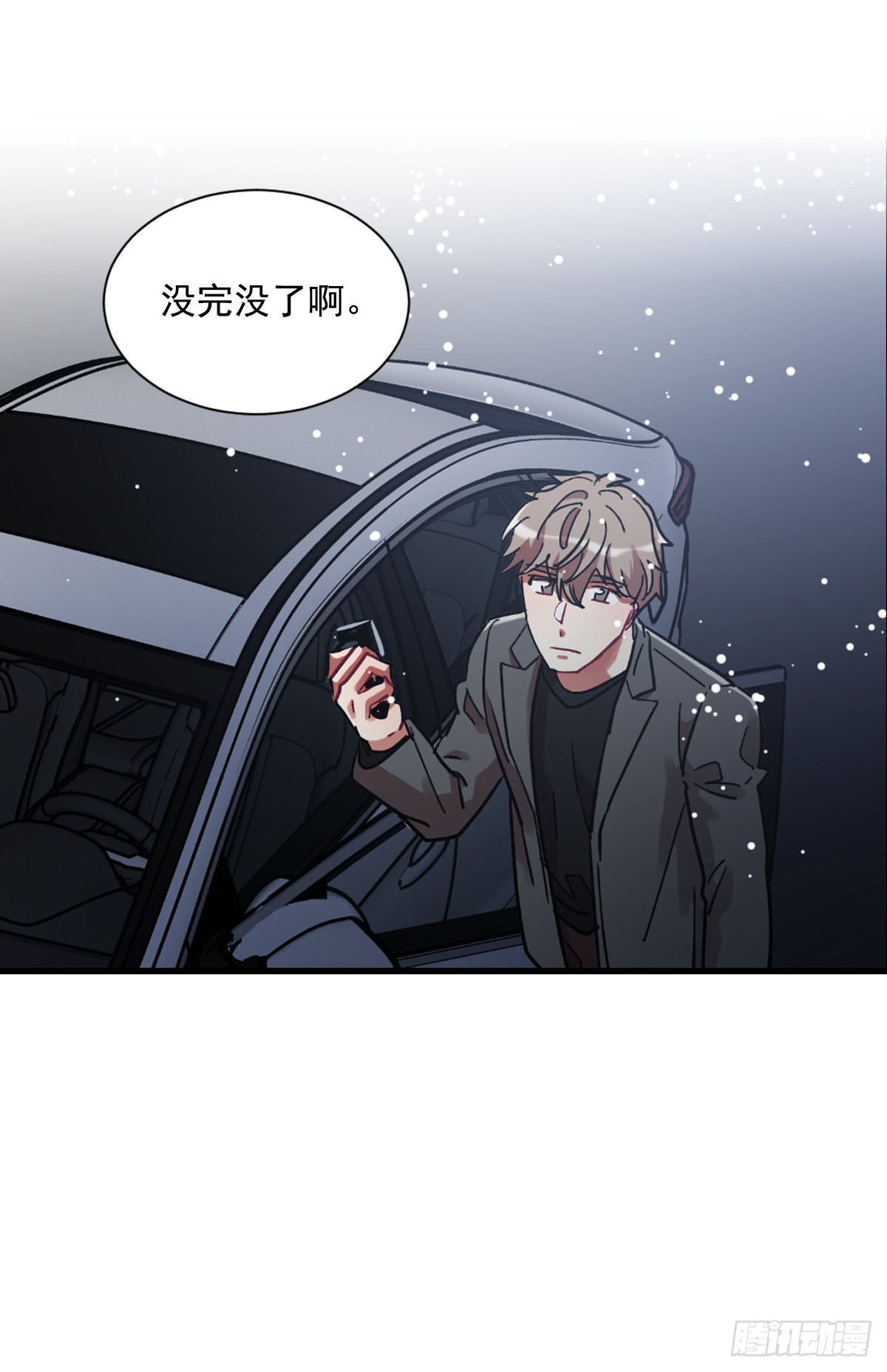 双方的九年结束了(1/2)-第67话