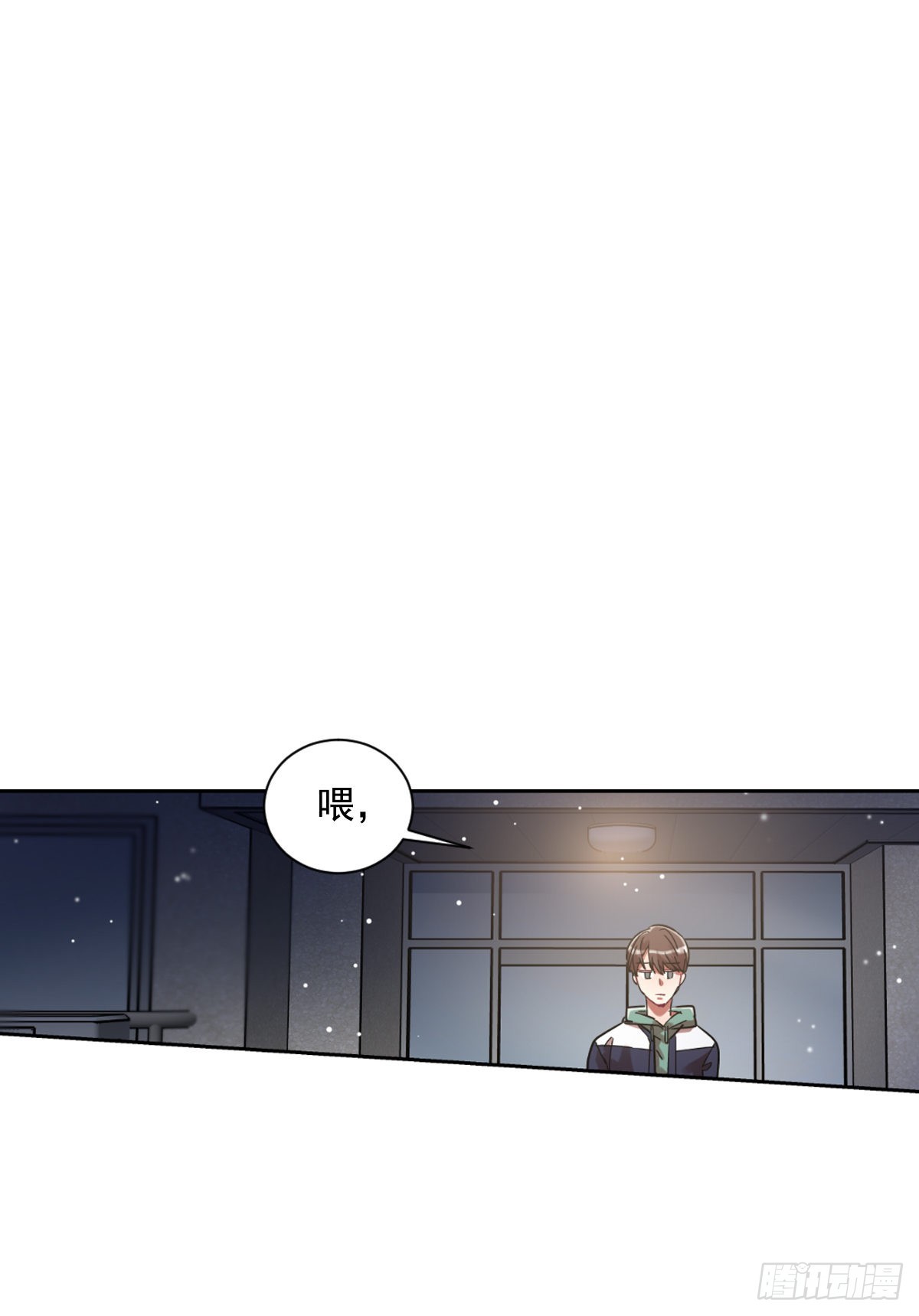 双方的九年结束了(1/2)-第67话