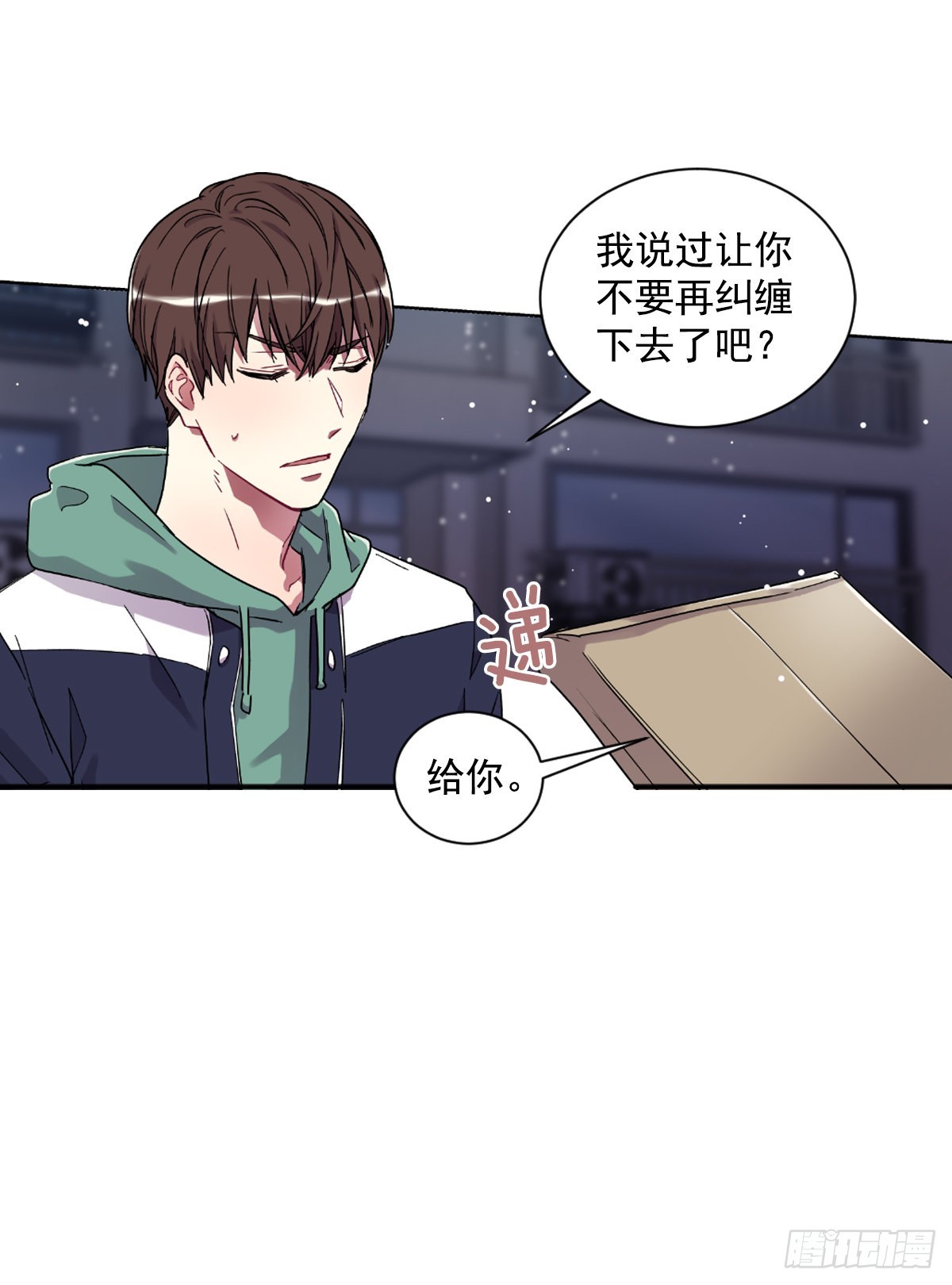 双方的九年结束了(1/2)-第67话