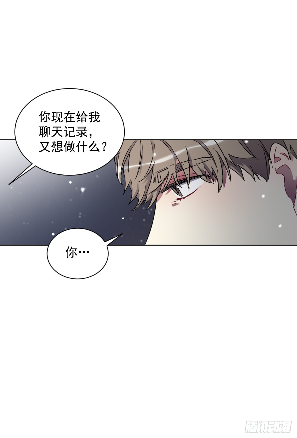 双方的九年结束了(1/2)-第67话