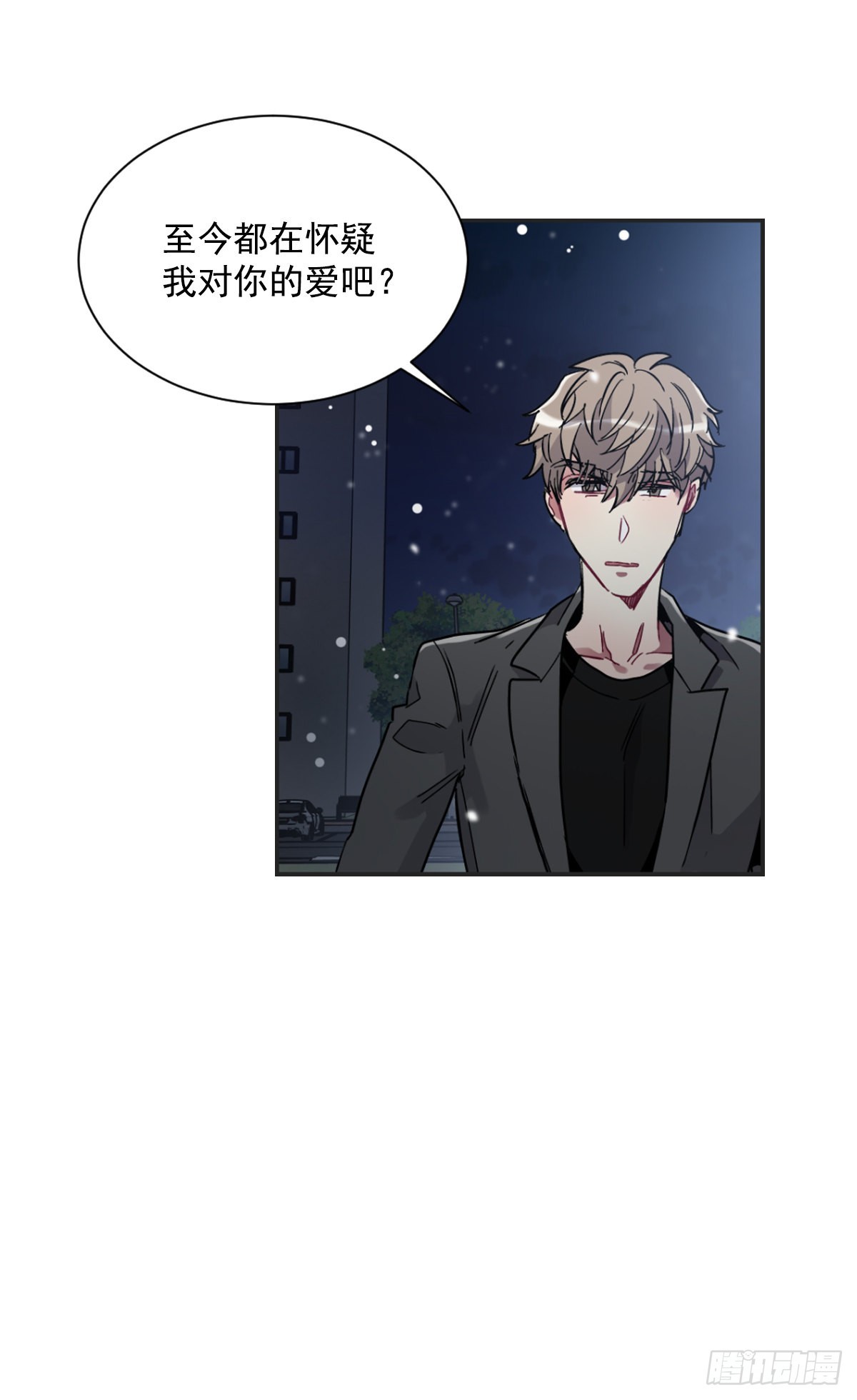 双方的九年结束了(1/2)-第67话