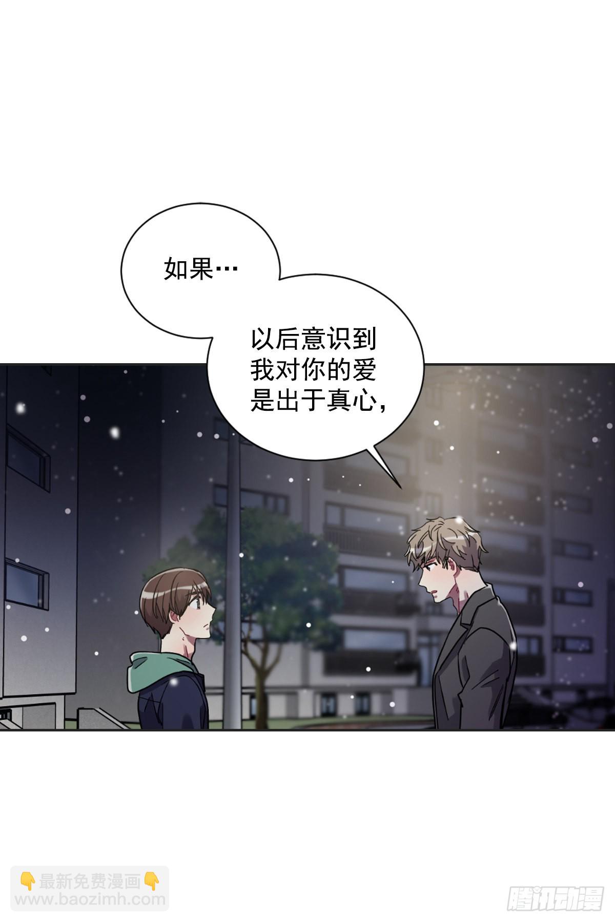 双方的九年结束了(1/2)-第67话