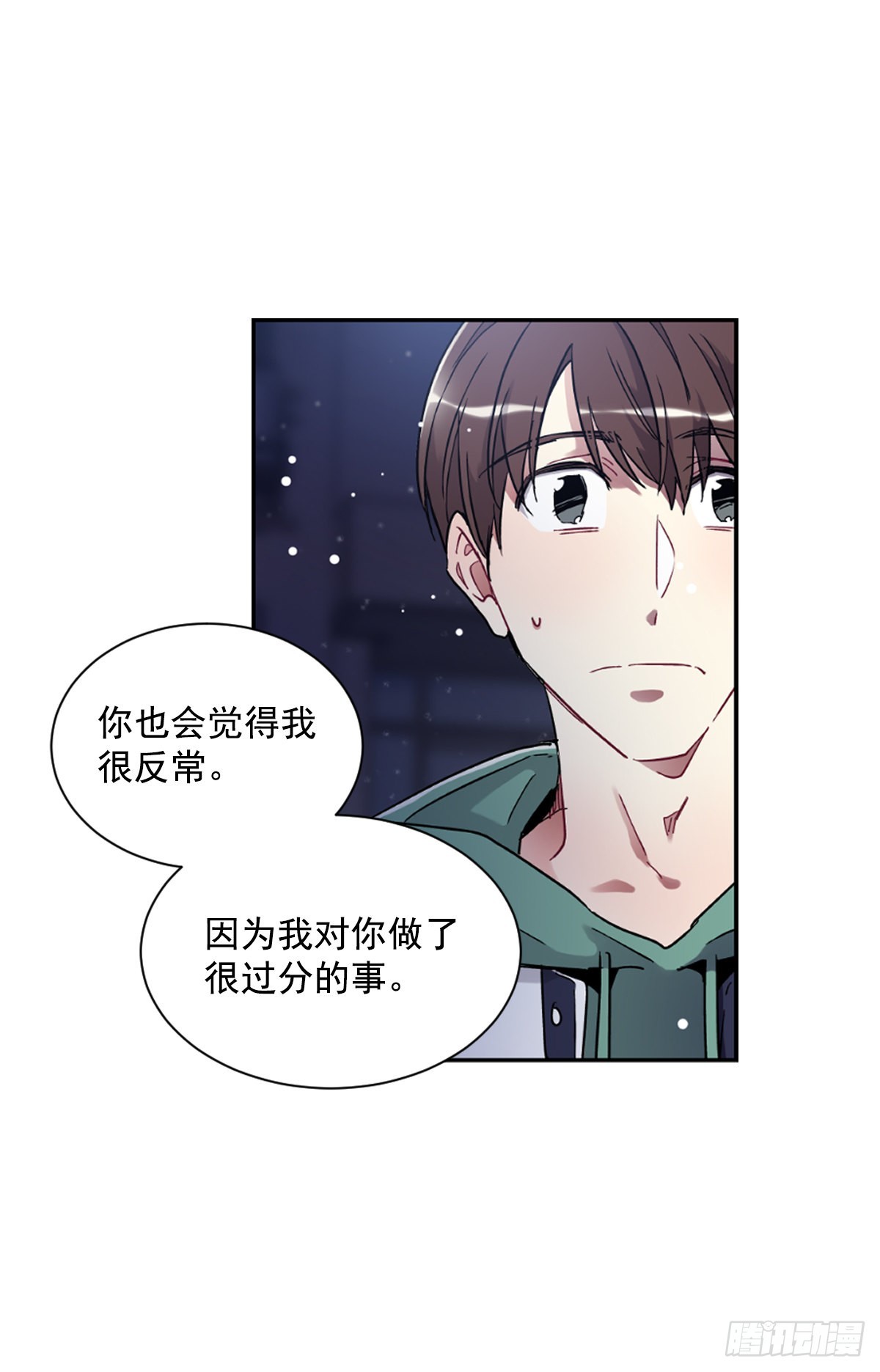 双方的九年结束了(1/2)-第67话