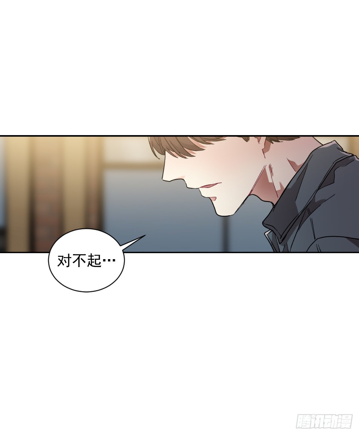 双方的九年结束了(1/2)-第67话