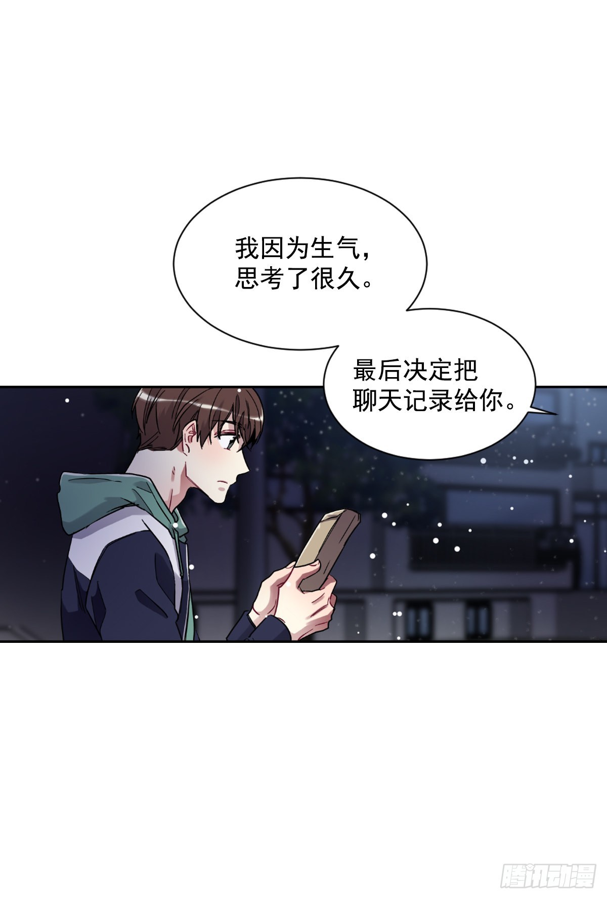 双方的九年结束了(1/2)-第67话