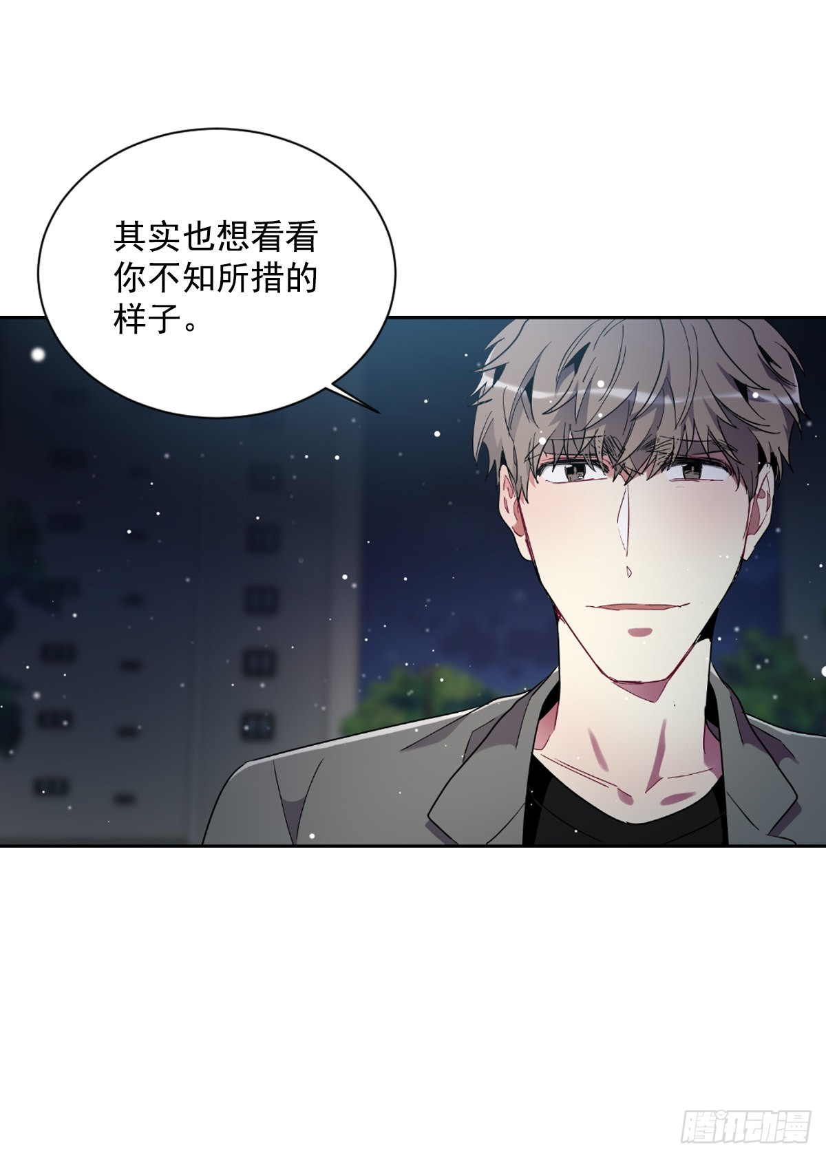 双方的九年结束了(1/2)-第67话
