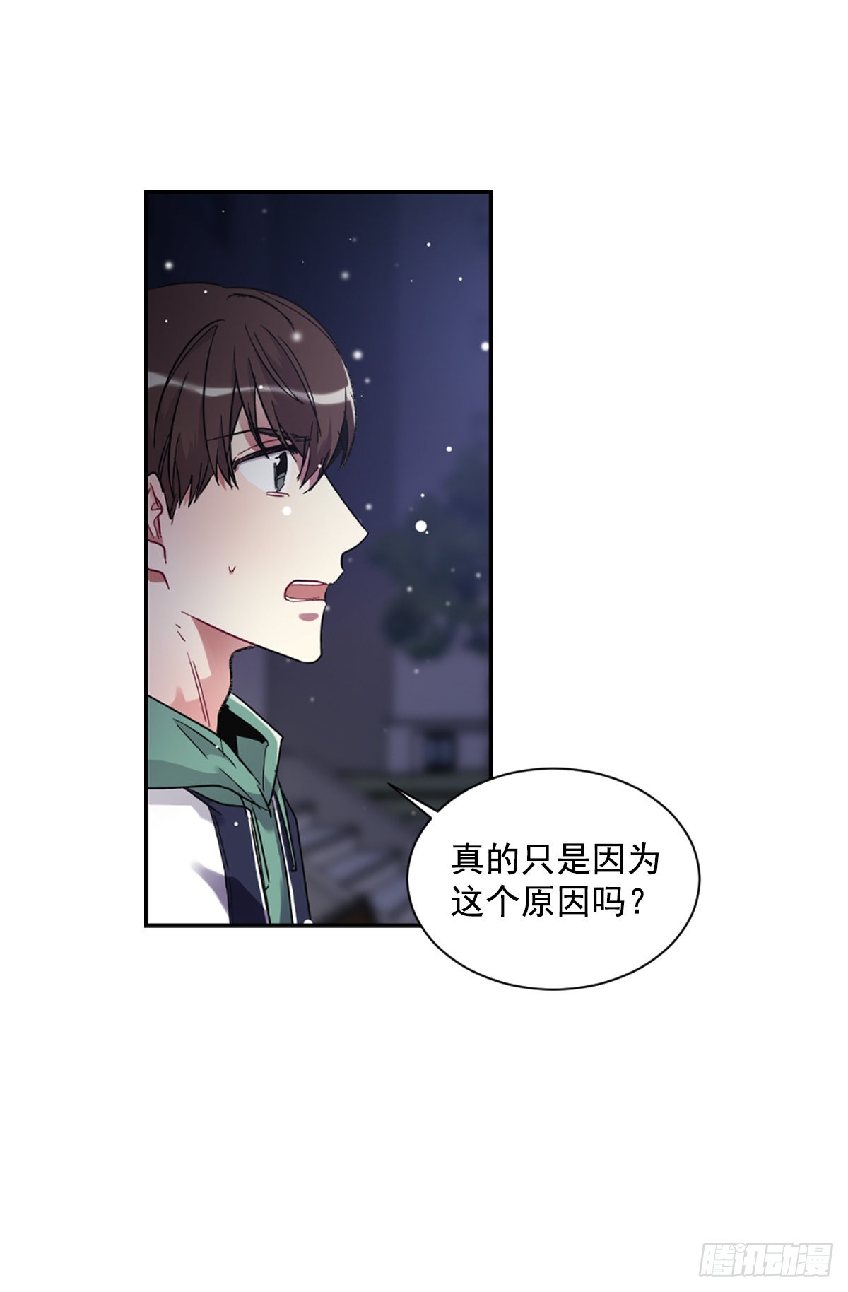 双方的九年结束了(1/2)-第67话