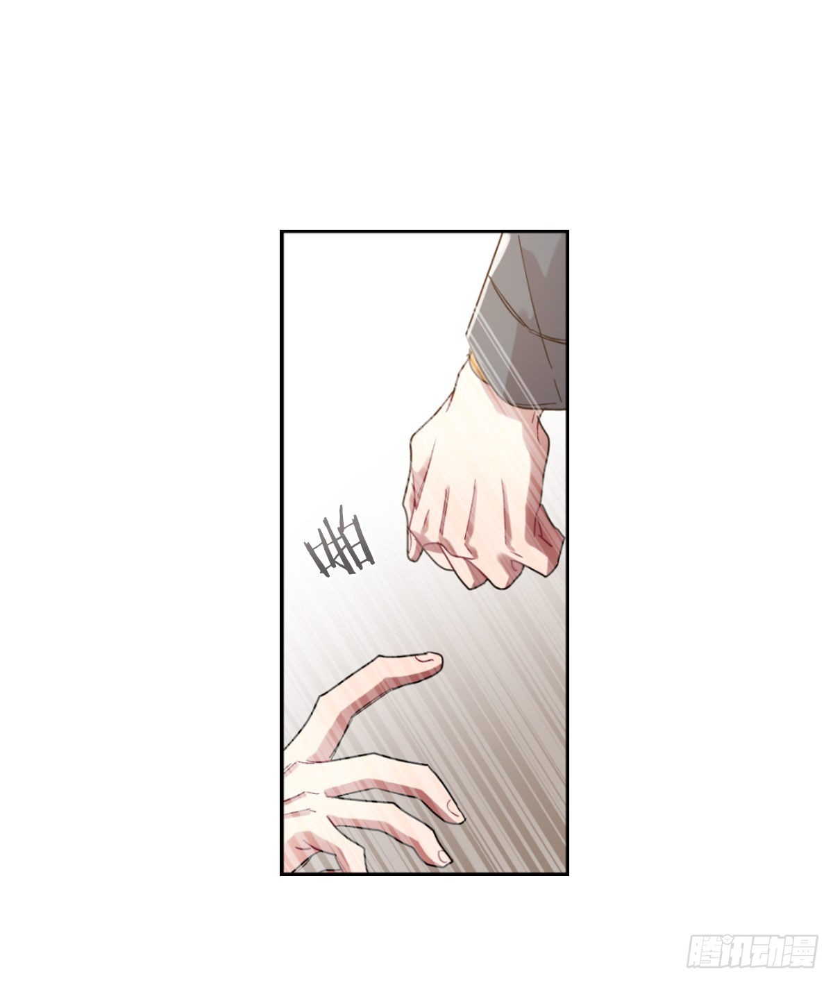 双方的九年结束了(1/2)-第67话