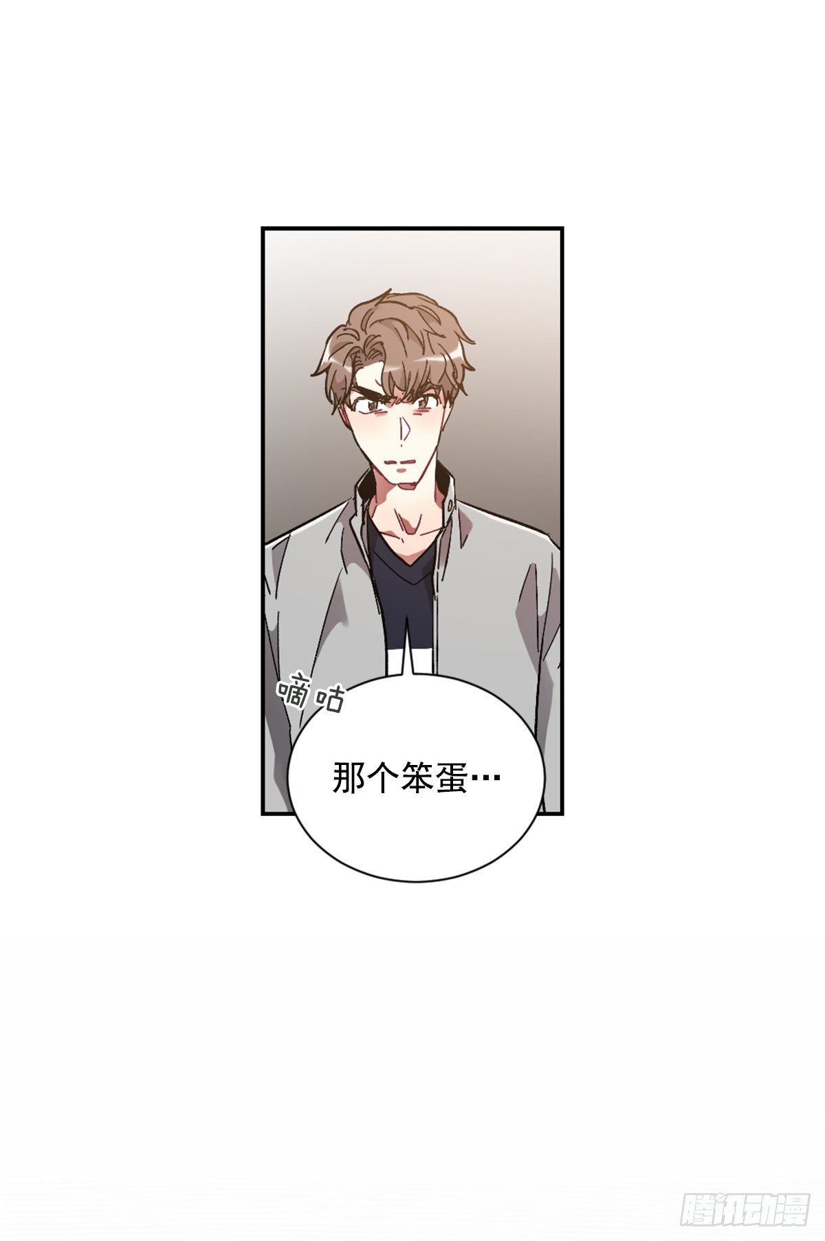 我要去见他(1/2)-第69话