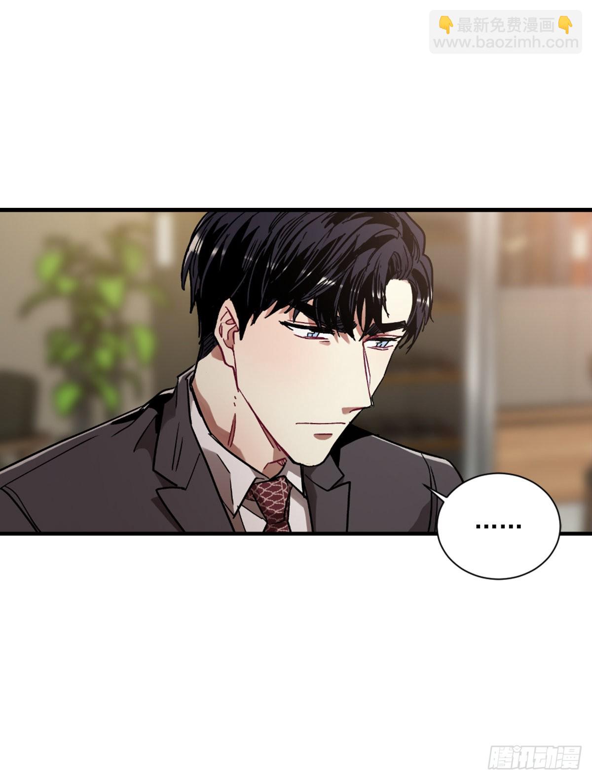 我要去见他(1/2)-第69话