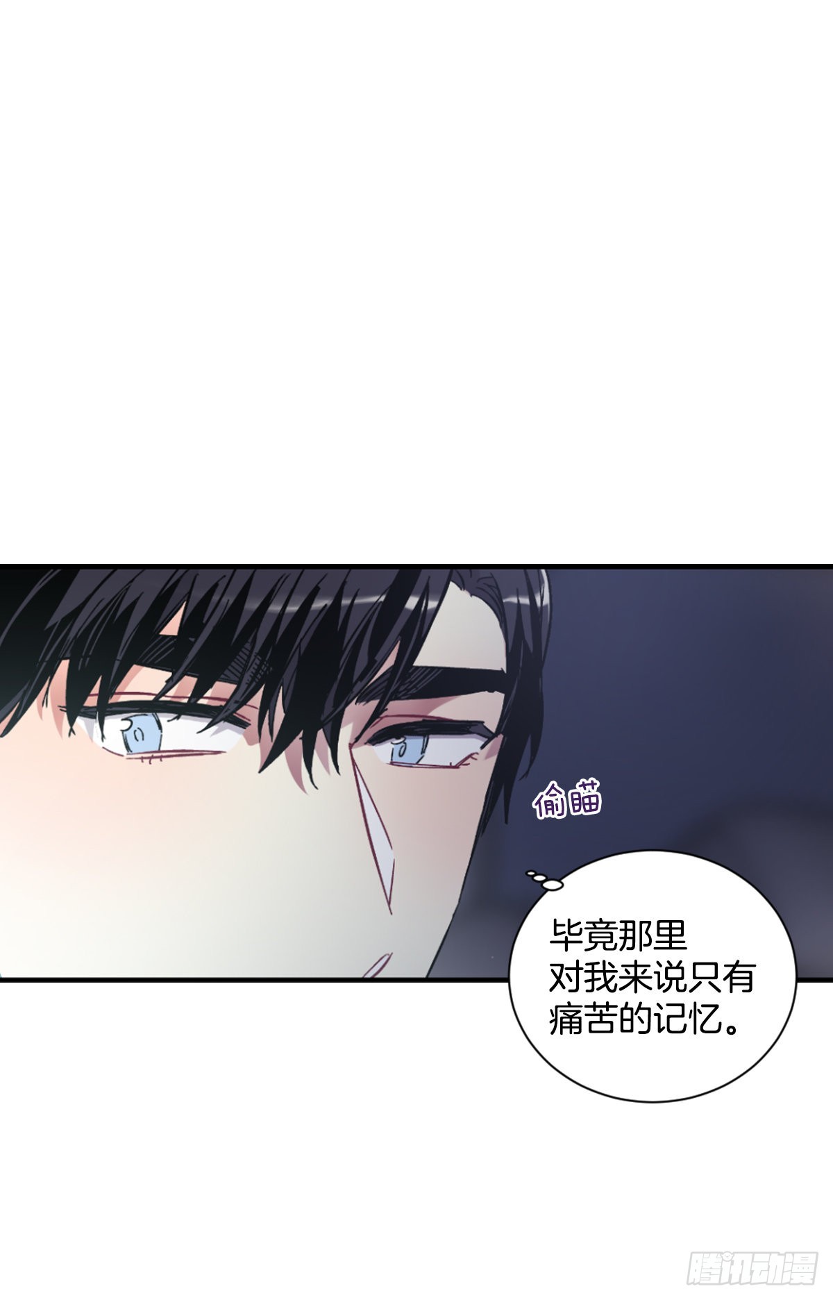 我要去见他(1/2)-第69话