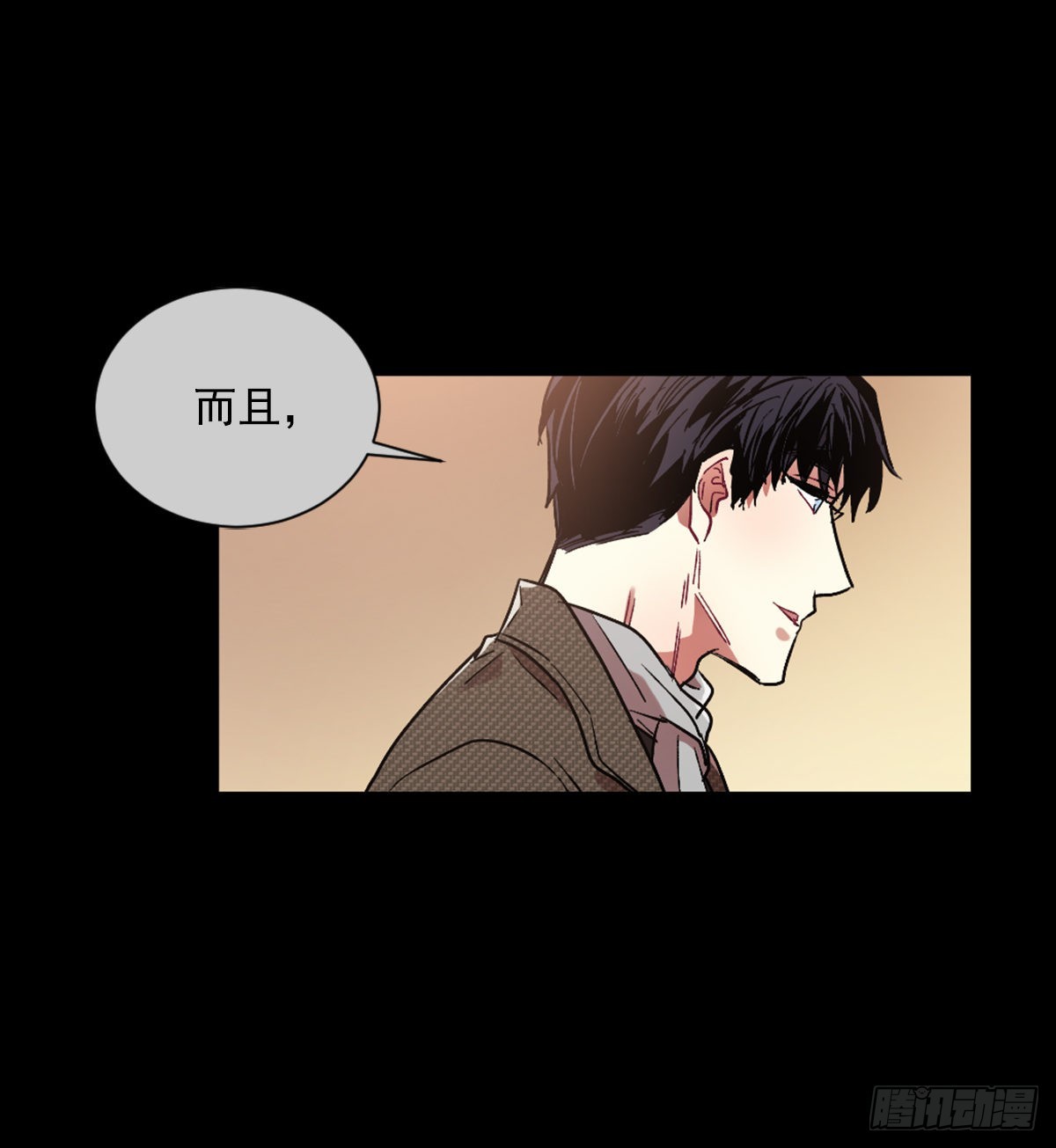 我要去见他(1/2)-第69话