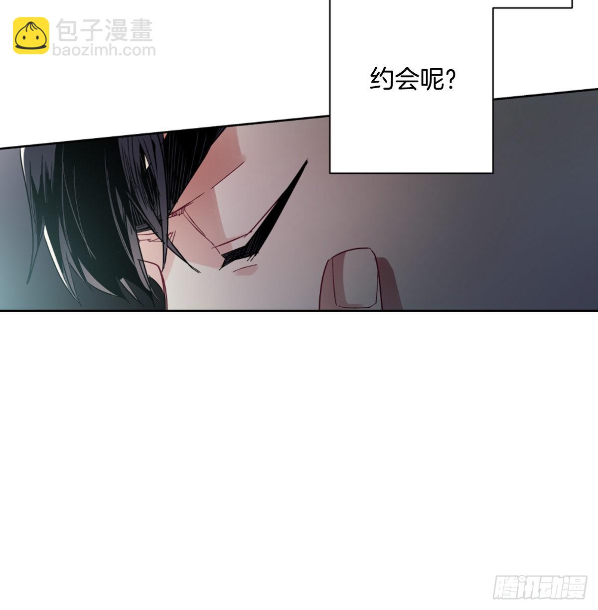 我要去见他(1/2)-第69话
