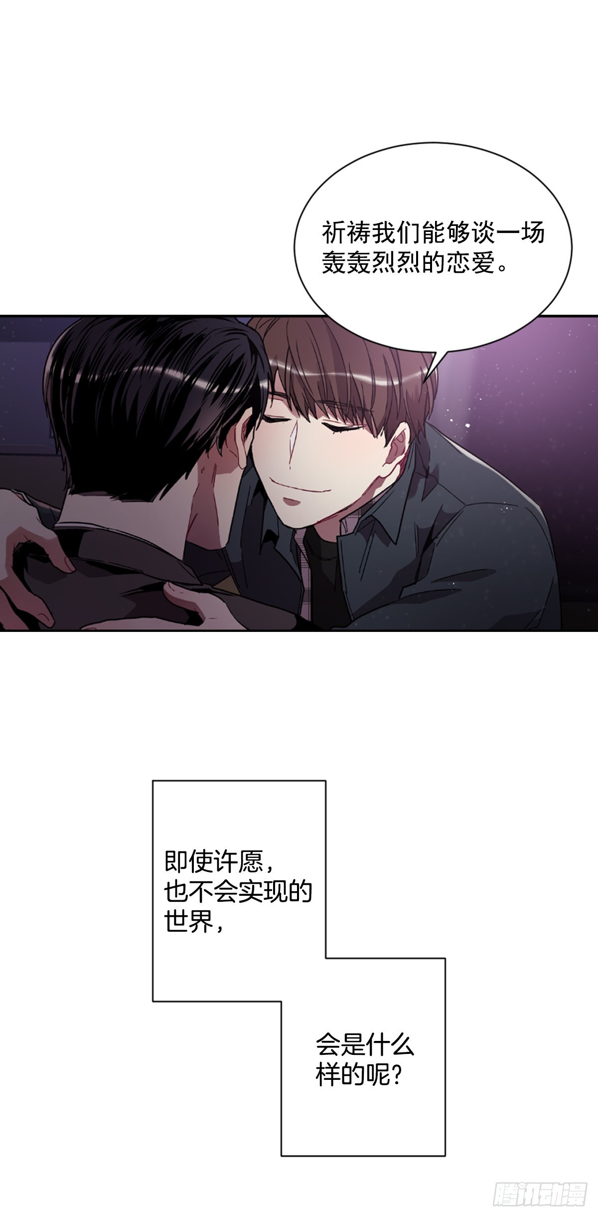 回到原来的世界(1/2)-第71话