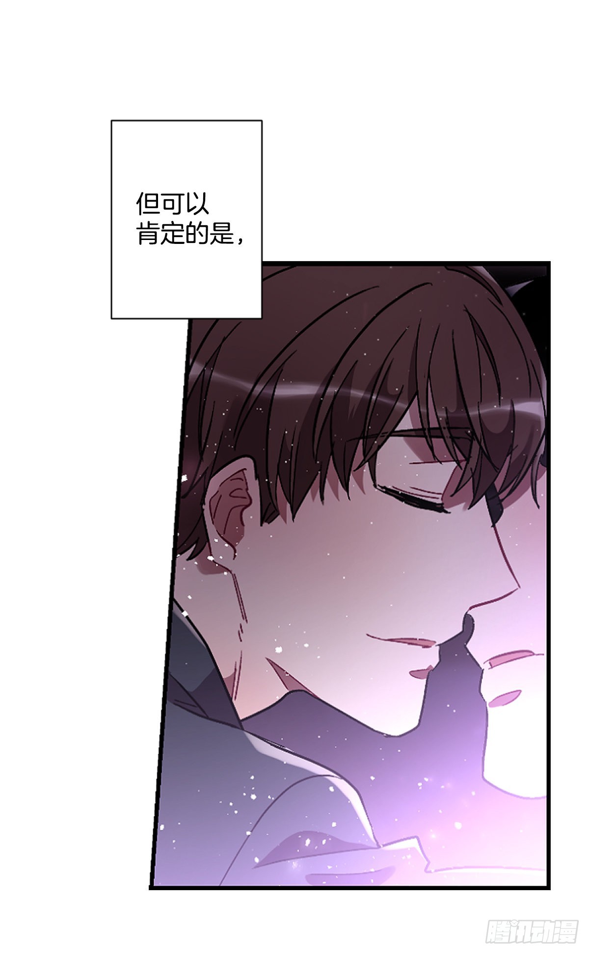 回到原来的世界(1/2)-第71话