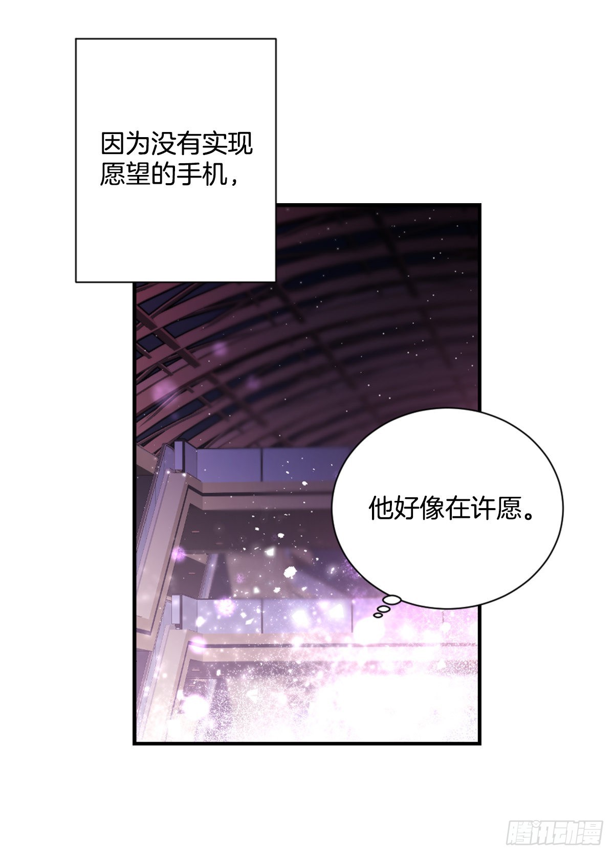 回到原来的世界(1/2)-第71话