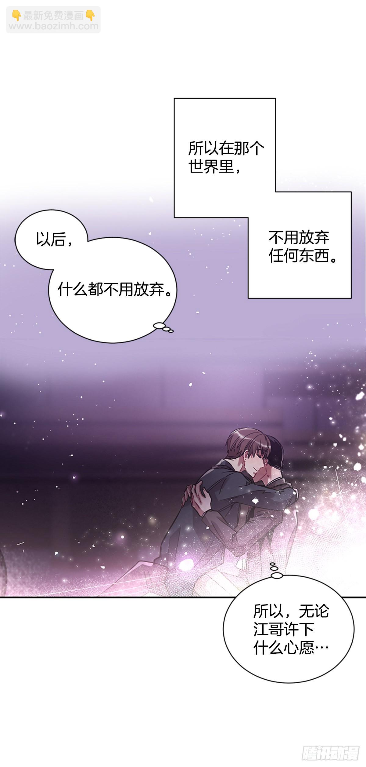 回到原来的世界(1/2)-第71话