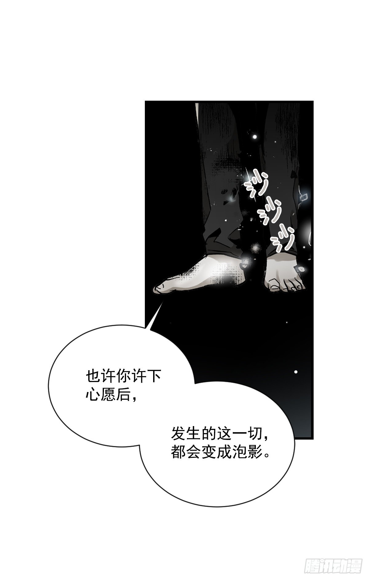 回到原来的世界(1/2)-第71话