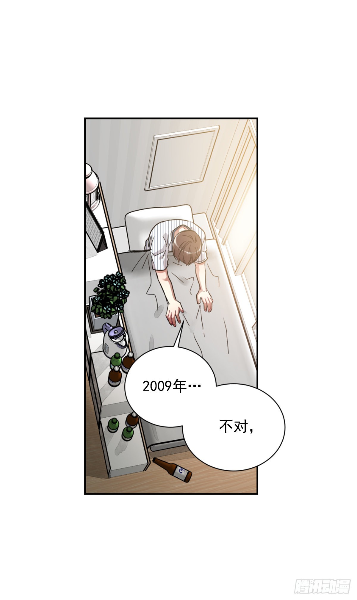 回到原来的世界(1/2)-第71话