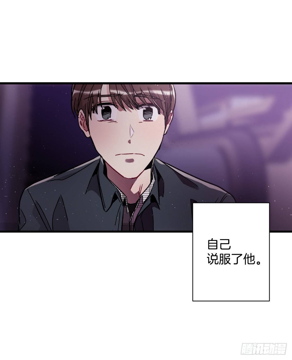 回到原来的世界(1/2)-第71话