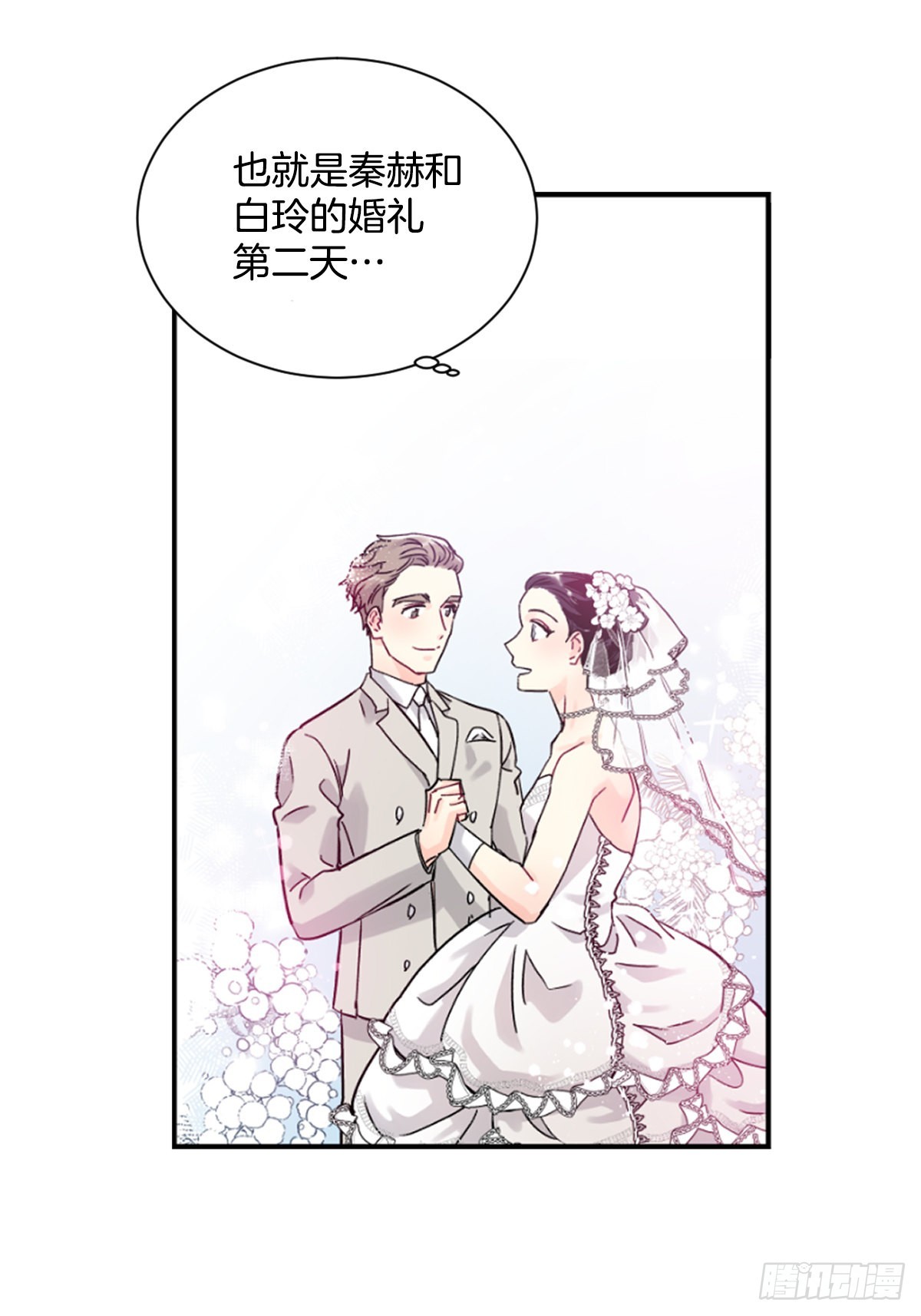 回到原来的世界(1/2)-第71话