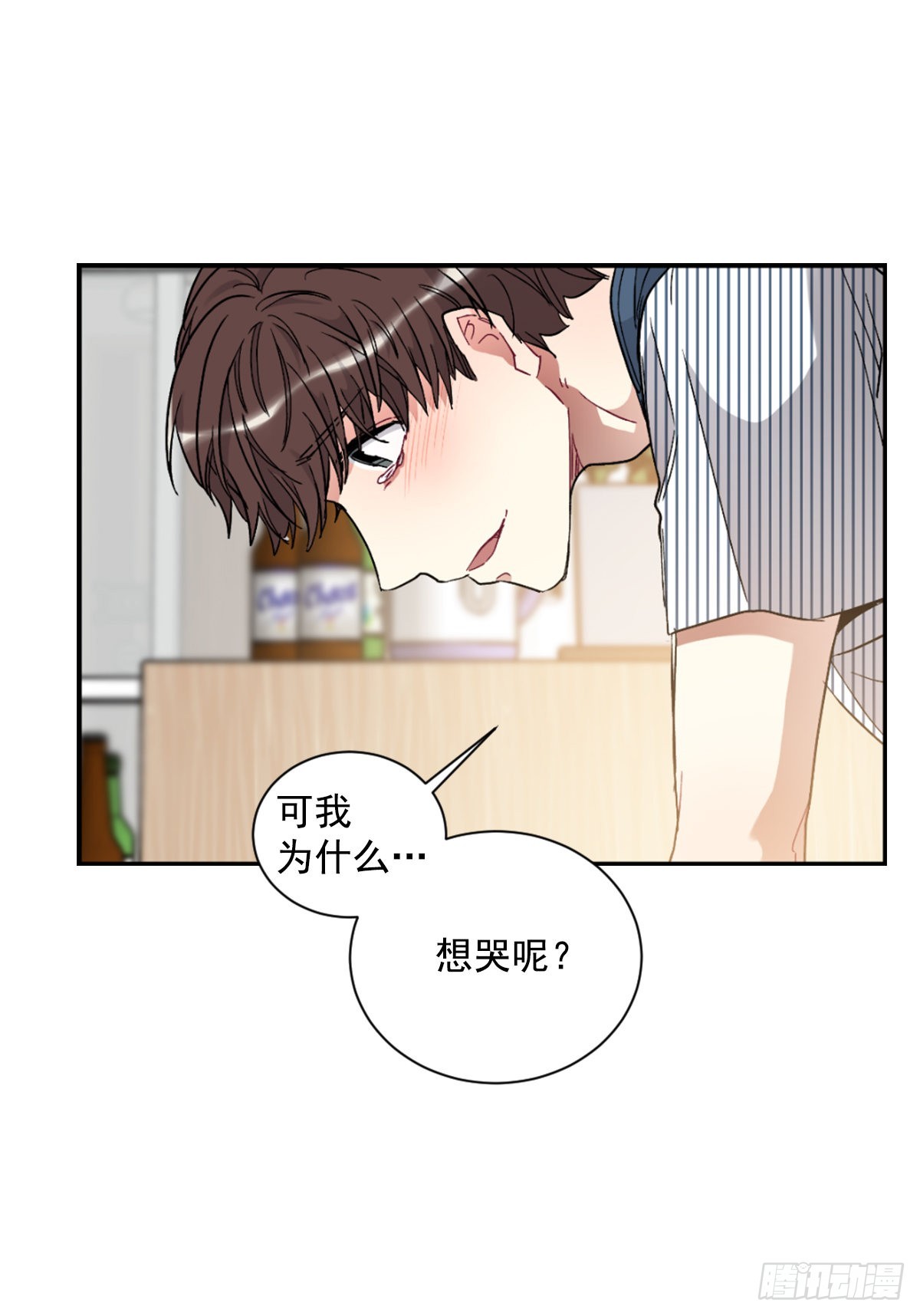 回到原来的世界(1/2)-第71话