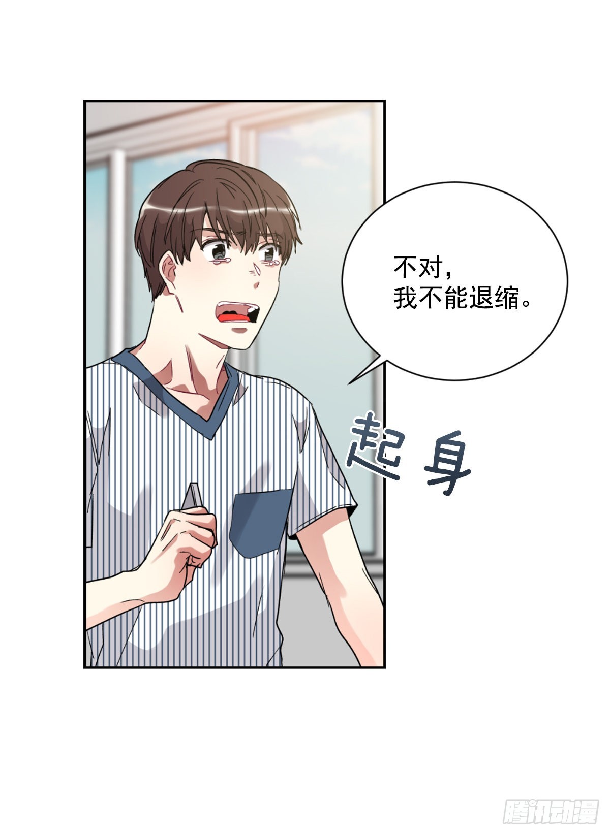 回到原来的世界(1/2)-第71话