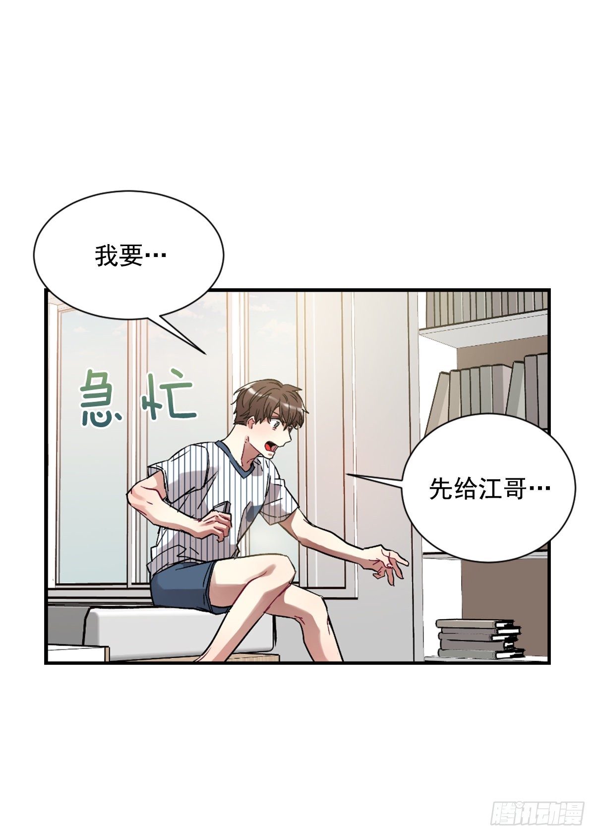 回到原来的世界(1/2)-第71话
