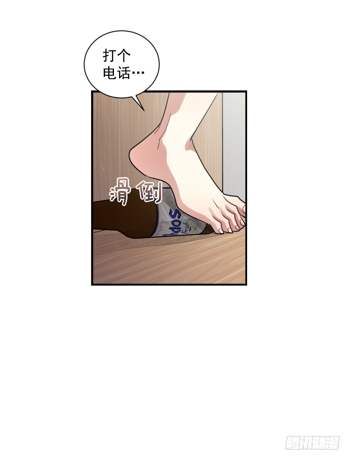 回到原来的世界(1/2)-第71话
