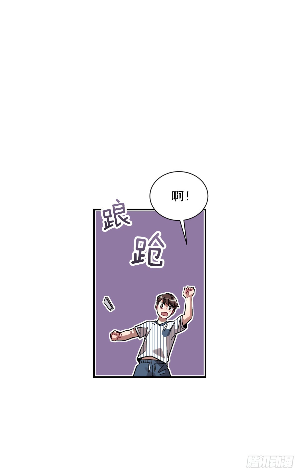 回到原来的世界(1/2)-第71话