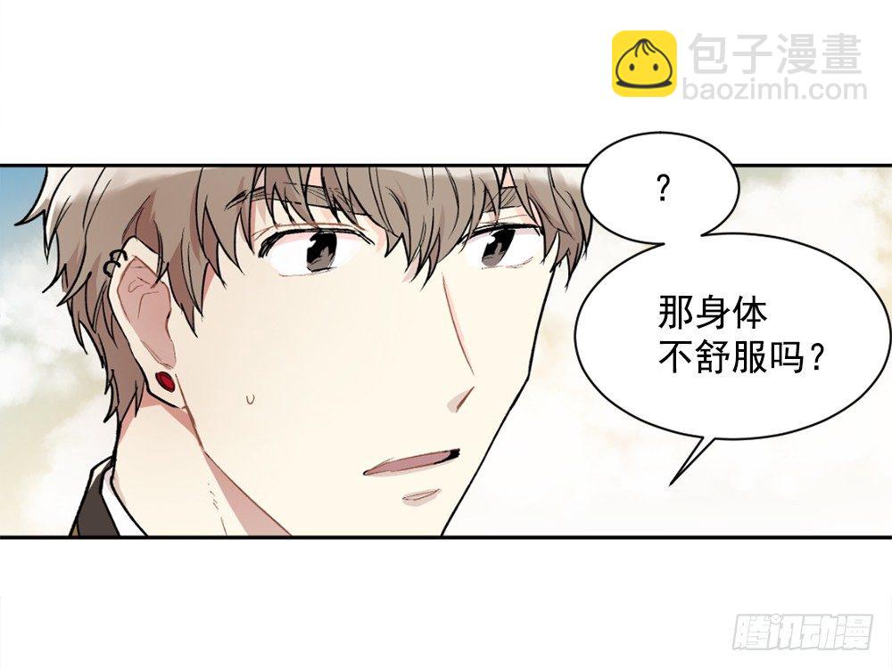 确认心思(1/2)-第9话