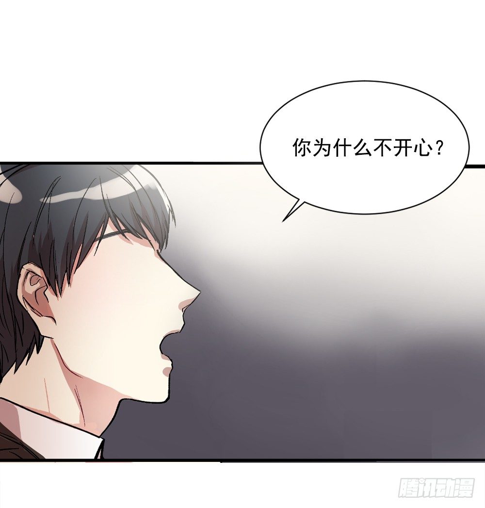 确认心思(1/2)-第9话