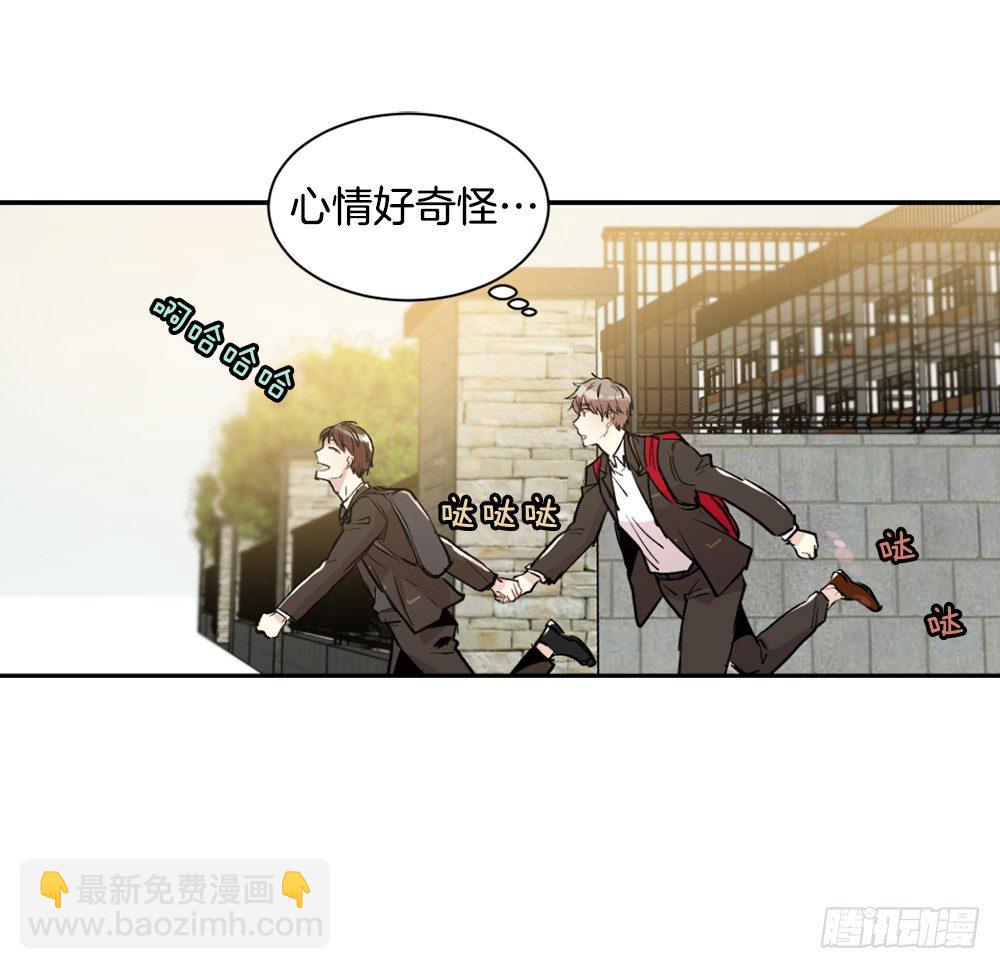 确认心思(1/2)-第9话