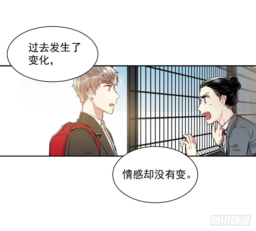 确认心思(1/2)-第9话