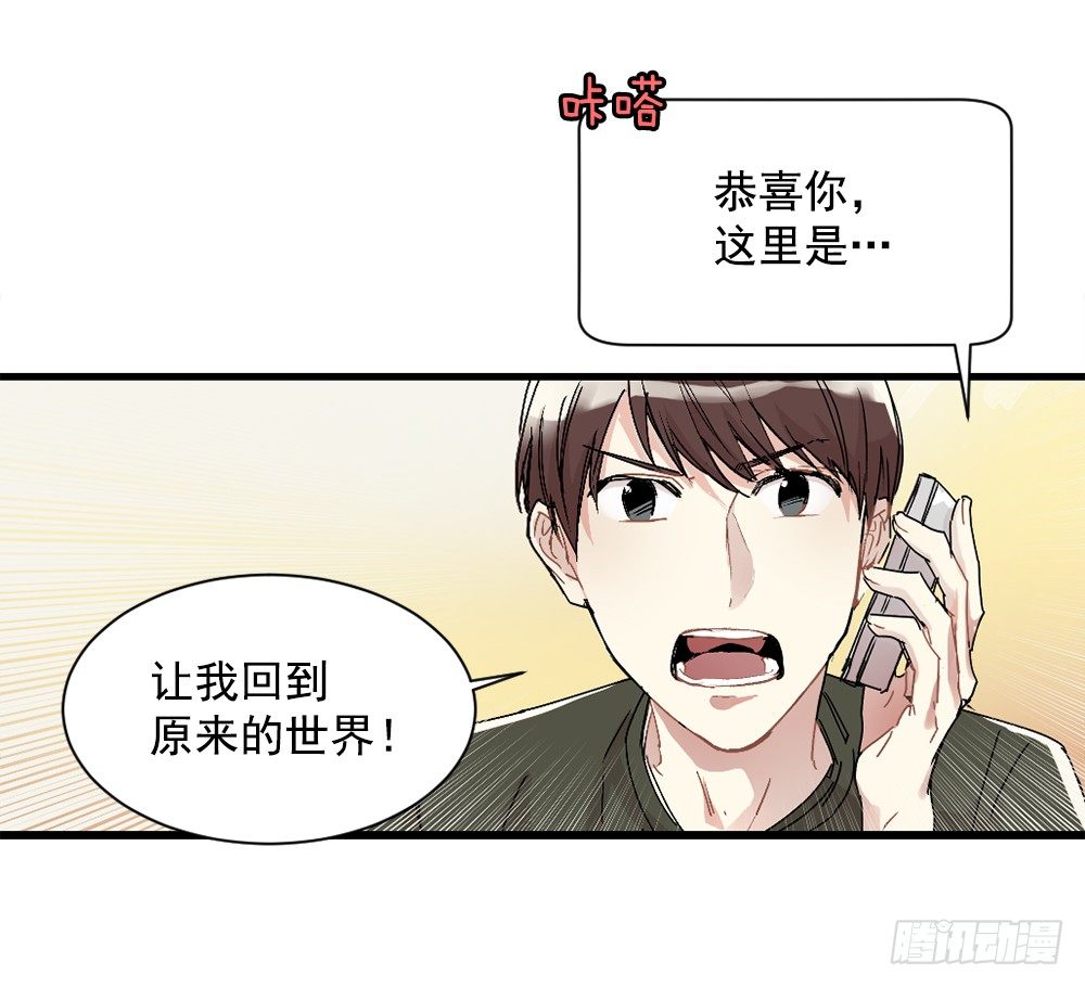 确认心思(1/2)-第9话