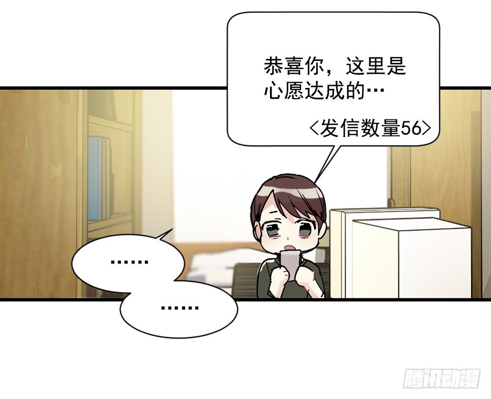 确认心思(1/2)-第9话