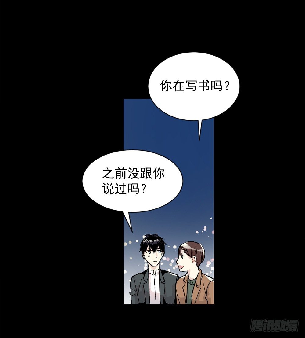 确认心思(1/2)-第9话