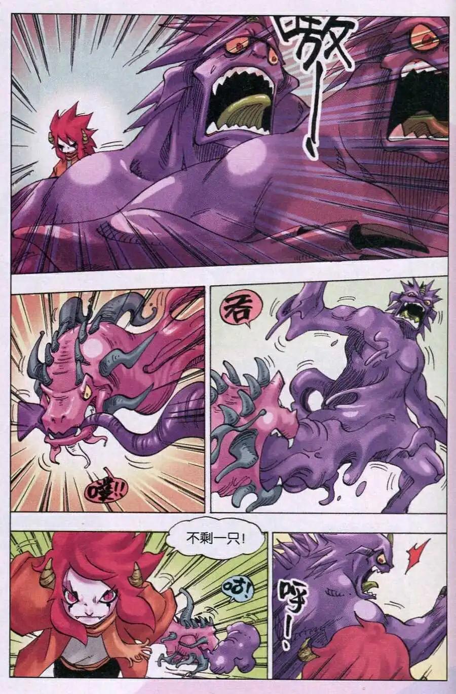 第17话 牵绊-第17话